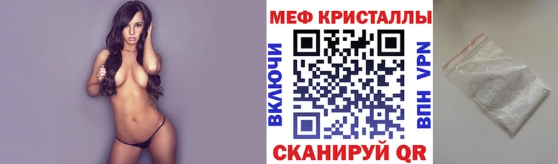 Купить наркотики сайты Городец МАРИХУАНА  Кокаин  A-PVP  Мефедрон  NBOMe  ГАШ 