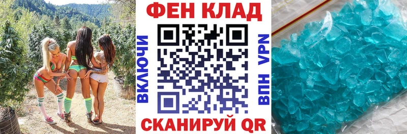 купить наркотики цена  Городец  АМФ Premium 