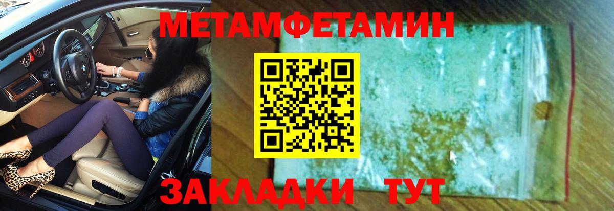 АМФ 97% Городец