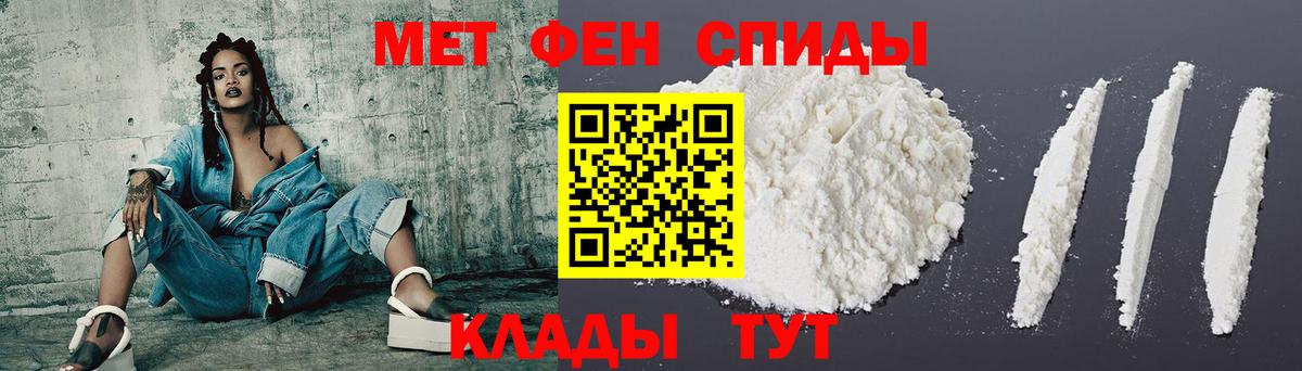 АМФЕТАМИН 97%  Вход с VPN  АМФЕТАМИН  Городец  АМФЕТАМИН 