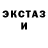 КЕТАМИН VHQ DEARI ELI