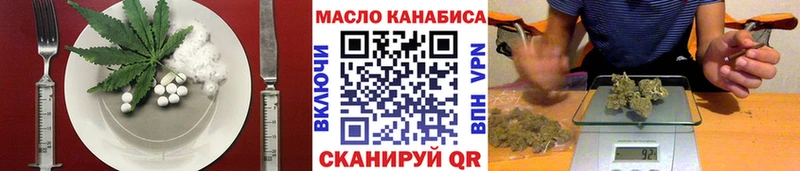 купить наркотик  Городец  Canna-Cookies конопля 