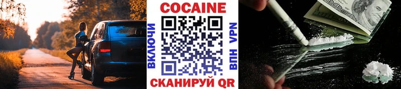 КОКАИН 98%  blacksprut   Городец 