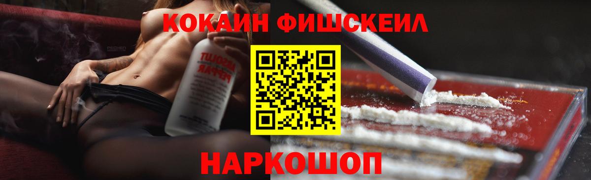 Кокаин VHQ Городец