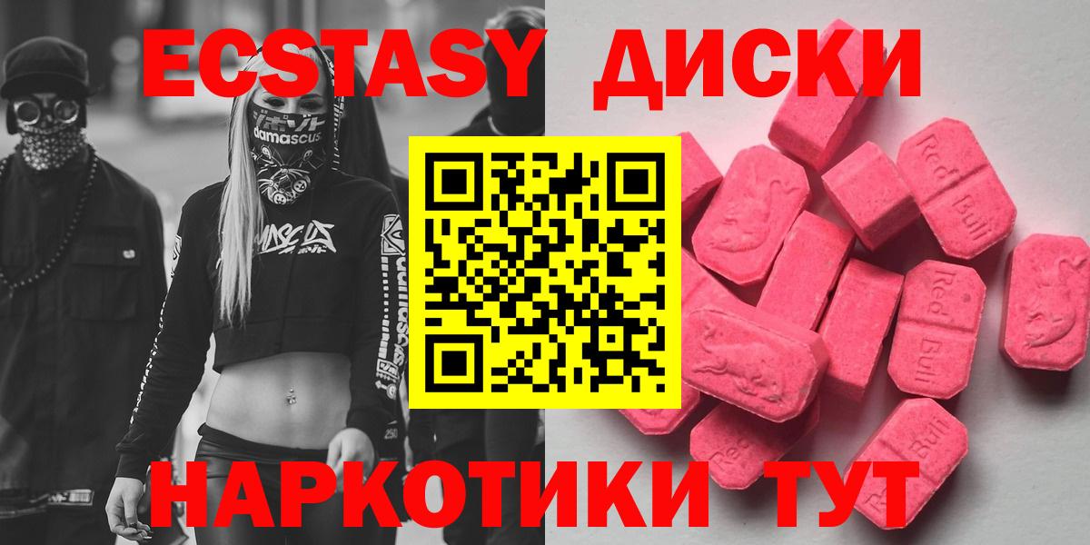 Ecstasy Дубай Городец