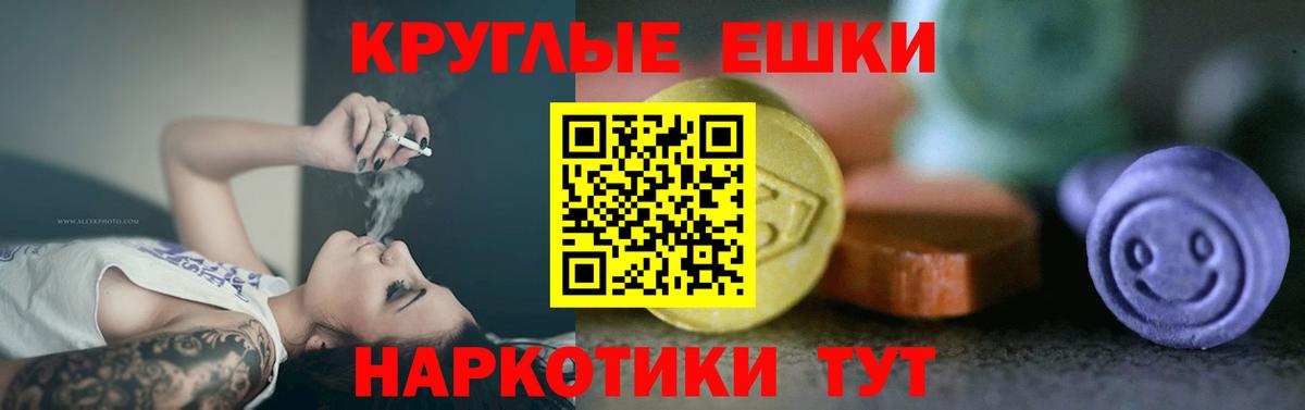 Ecstasy TESLA  Городец  ЭКСТАЗИ  Экстази Дубай 