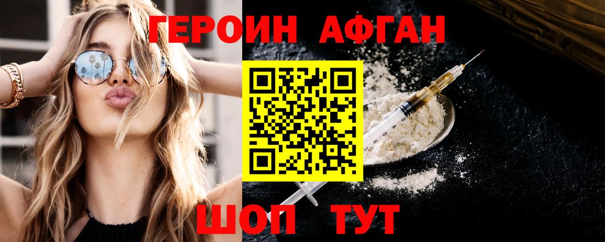 Гашиш  Городец  Метамфетамин  Героин  Вейп ТГК  Бошки Шишки  Меф   Вход с VPN 