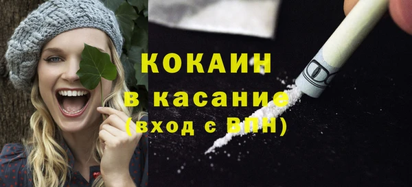 дмт Гусиноозёрск