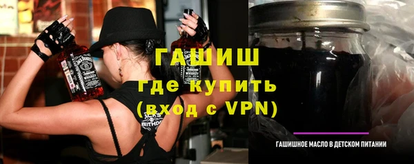 мяу мяу мука Гусь-Хрустальный