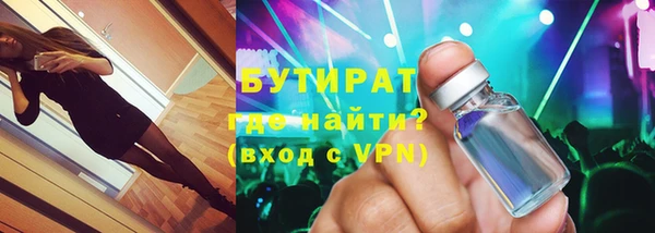 прущая мука Гусев