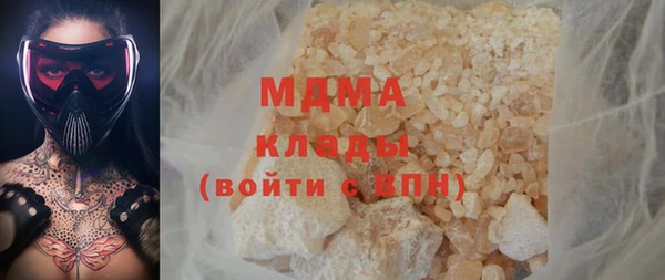 мяу мяу мука Гусь-Хрустальный