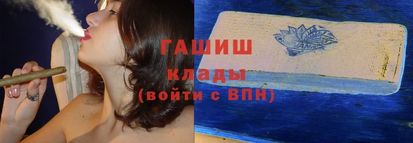 прущая мука Гусев