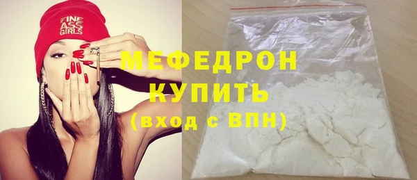 мяу мяу мука Гусь-Хрустальный