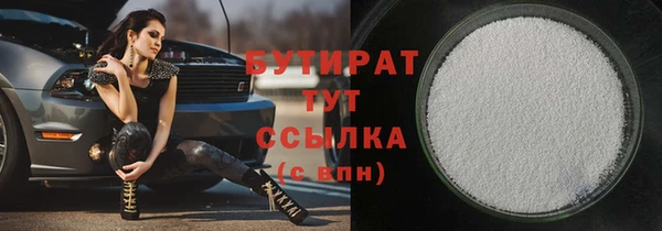 дмт Гусиноозёрск