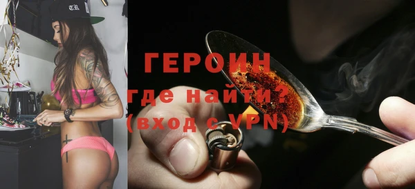 прущая мука Гусев