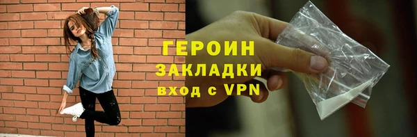 мяу мяу мука Гусь-Хрустальный