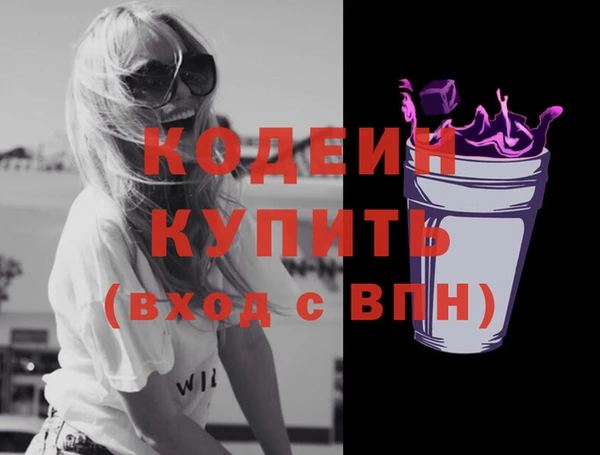 скорость Дмитров