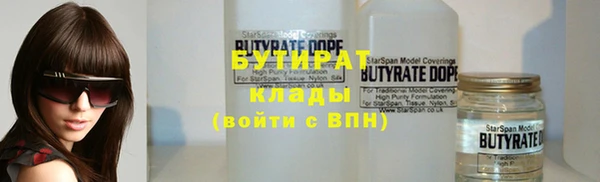 прущая мука Гусев