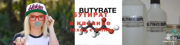 дмт Гусиноозёрск