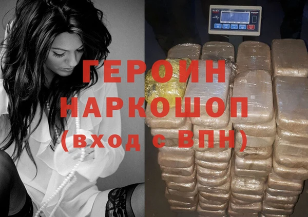 мяу мяу мука Гусь-Хрустальный