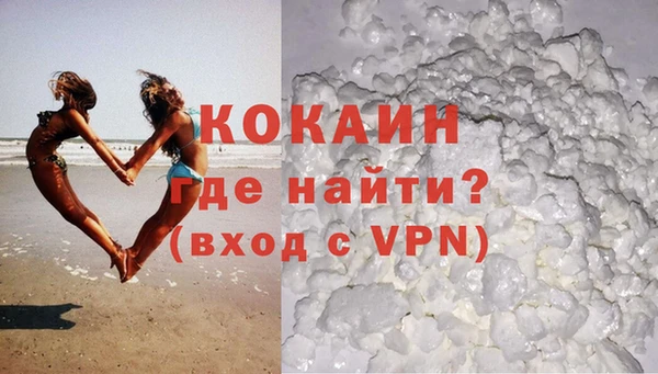 дмт Гусиноозёрск
