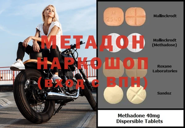 мяу мяу мука Гусь-Хрустальный