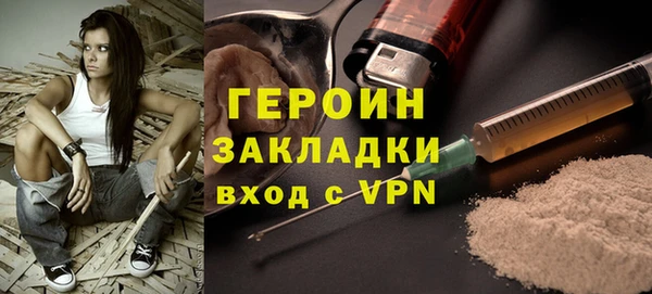 дмт Гусиноозёрск