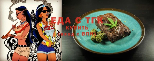 прущая мука Гусев