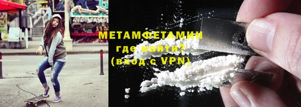 дмт Гусиноозёрск