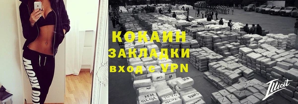 кокаин перу Нязепетровск