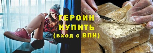 дмт Гусиноозёрск