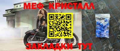 спиды Балаково