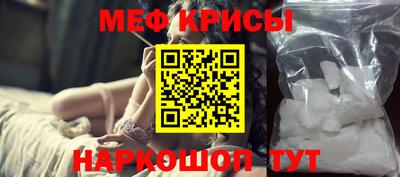 кристаллы Бийск