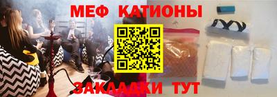 спиды Балаково