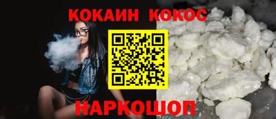 COCAINE Беслан