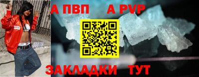 мефедрон мука Балашиха