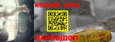 COCAINE Беслан