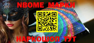 спиды Балаково