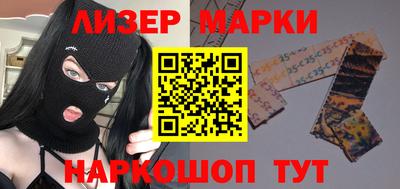 кристаллы Бийск