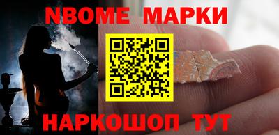 кристаллы Бийск