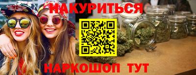 кристаллы Бийск