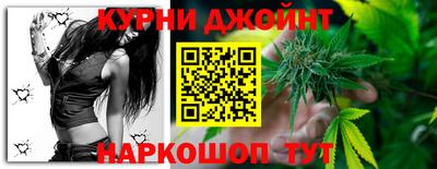 кристаллы Бийск