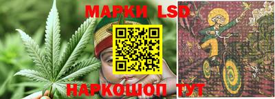 кристаллы Бийск