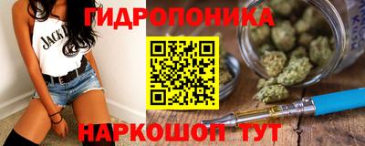 кристаллы Бийск