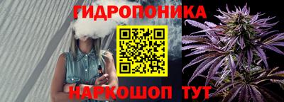 кристаллы Бийск