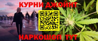 кристаллы Бийск