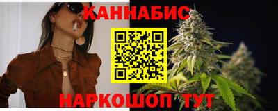 кристаллы Бийск
