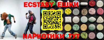 ПСИЛОЦИБИНОВЫЕ ГРИБЫ Берёзовский