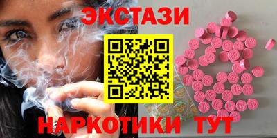 кристаллы Бийск