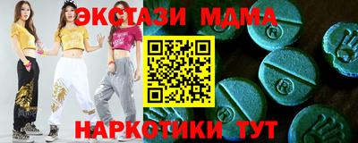 ПСИЛОЦИБИНОВЫЕ ГРИБЫ Берёзовский